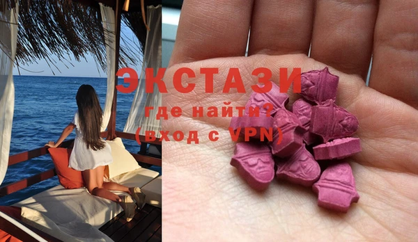 mdma Волосово