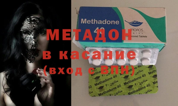 mdma Волосово